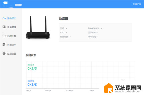 路由器登录入口-登录界面 电脑无线路由器登录界面怎么打开