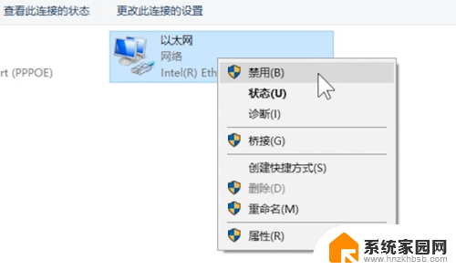 wiwf可以连接上wifi却不能上网有个感叹号 无线网络黄色感叹号如何解决