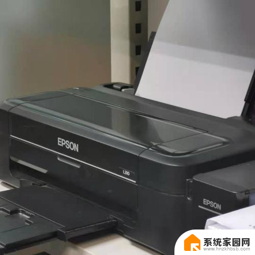epsonl405打印机怎么清洗喷头 EPSON打印机喷头清洗方法分享