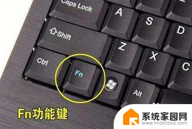 系统锁定方向如何关闭 键盘上下左右键怎么解锁屏幕