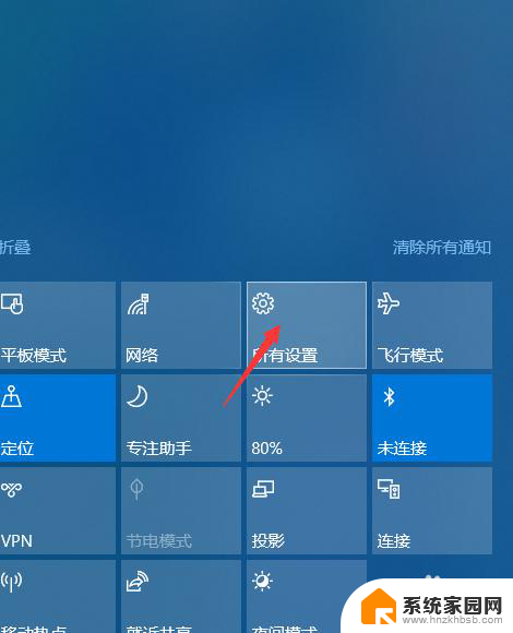 如何关闭电脑自启动软件? win10如何禁止自启动程序