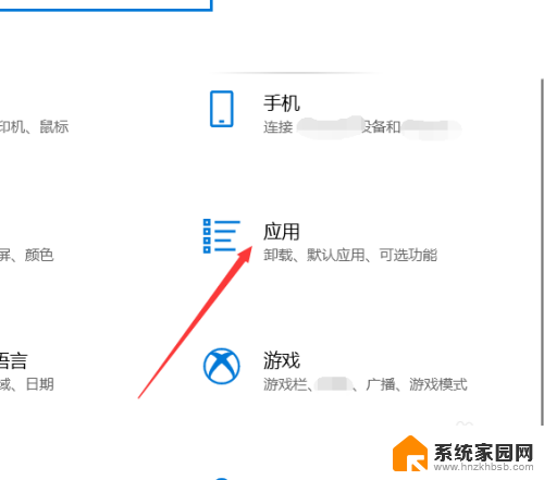 如何关闭电脑自启动软件? win10如何禁止自启动程序