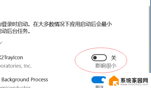 如何关闭电脑自启动软件? win10如何禁止自启动程序