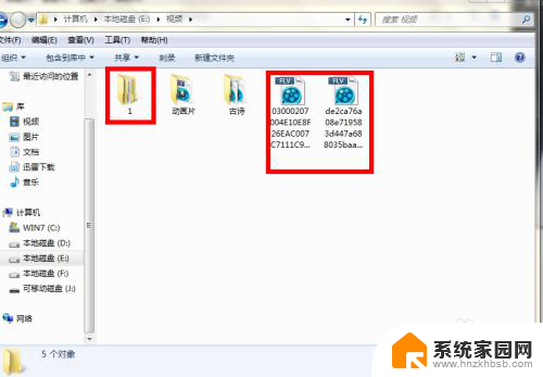 文件改名字 如何批量修改电脑中的文件名称