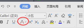 wps文档中文字中间位置有横线如何去除 如何去除wps文档中文字横线