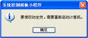 怎么取消一打开电脑就出现的软件 电脑上安装的软件点击无反应怎么办