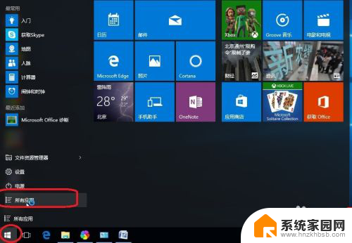 防止win10自动安装驱动 win10操作系统禁止自动安装驱动教程