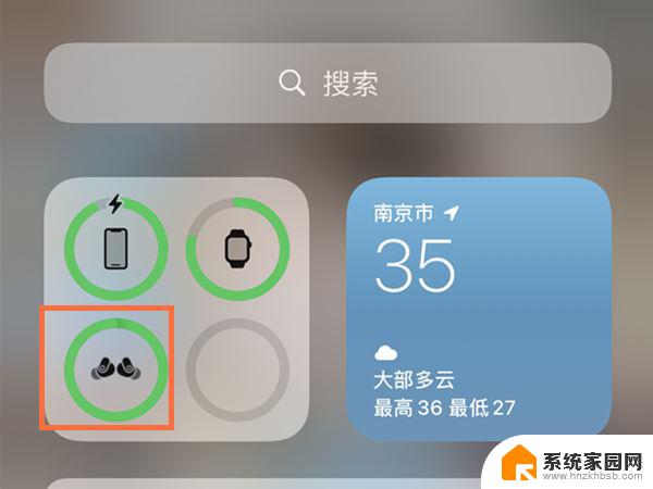 苹果耳机在哪看电量 苹果手机怎么看无线耳机的电量
