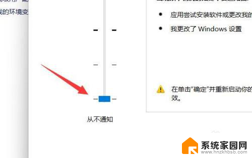 win11如何更改用户账户控制 Win11如何取消用户账户控制