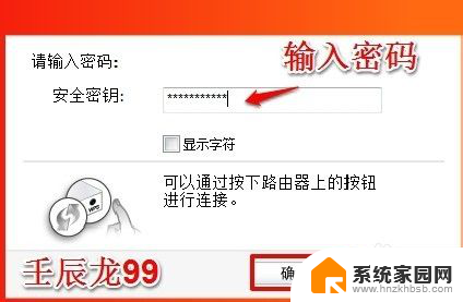 win7wifi驱动怎么安装 Windows7系统无线网卡驱动安装失败解决方法