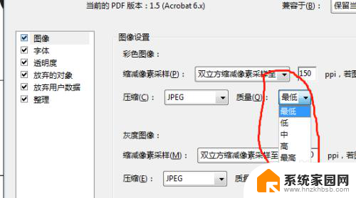 如何让pdf文件变小一点 PDF文件压缩方法