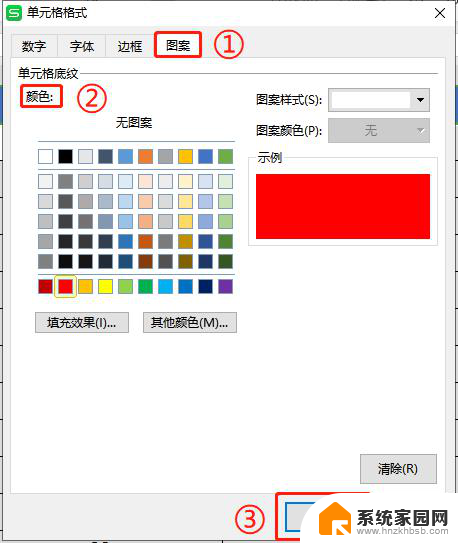 wps如何使用条件格式进行单元格配色 wps如何使用条件格式进行单元格颜色设置