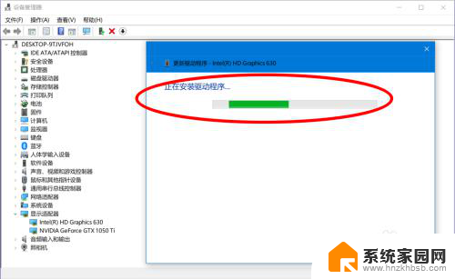 同一款软件在win10上安装显卡驱动 Win10显卡驱动更新方法