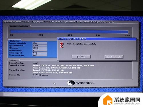 固态硬盘win7系统 win7系统固态硬盘优化教程