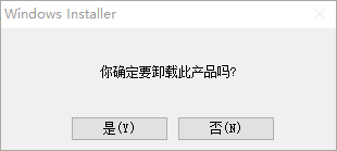 卸载qq怎么彻底清除 电脑上安装的QQ怎么彻底删除