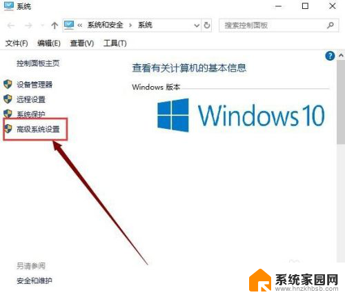 调整windows10虚拟内存 Win10虚拟内存设置方法及大小调整