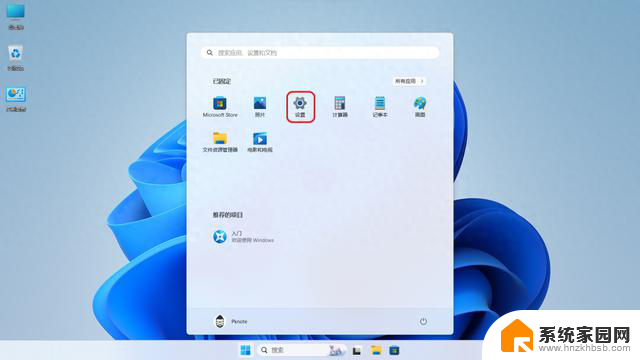 4种方式打开Windows 11设置，轻松掌控你的电脑，让你的操作更加简便
