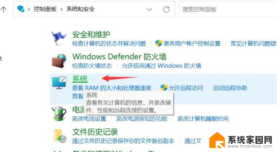 win11一直弹出默认应用窗口 Win11关闭Windows窗口弹出后如何快速解决