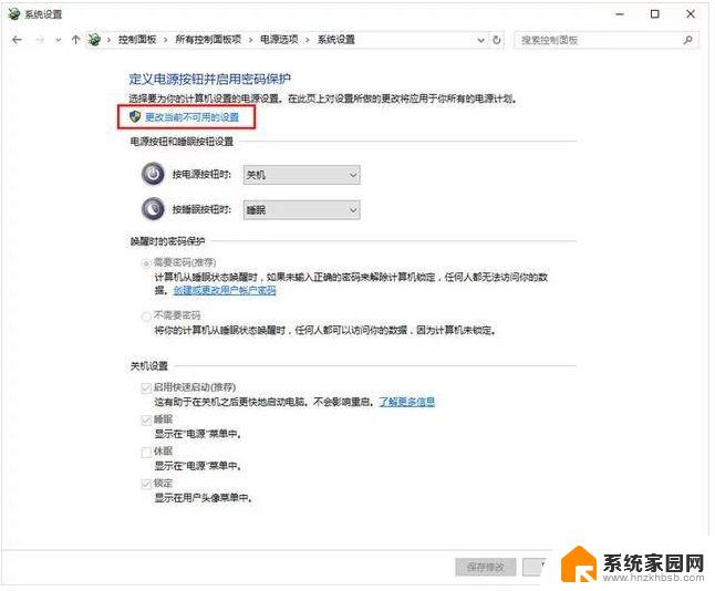 ahci模式安装win10 win10快速开启ahci驱动的步骤