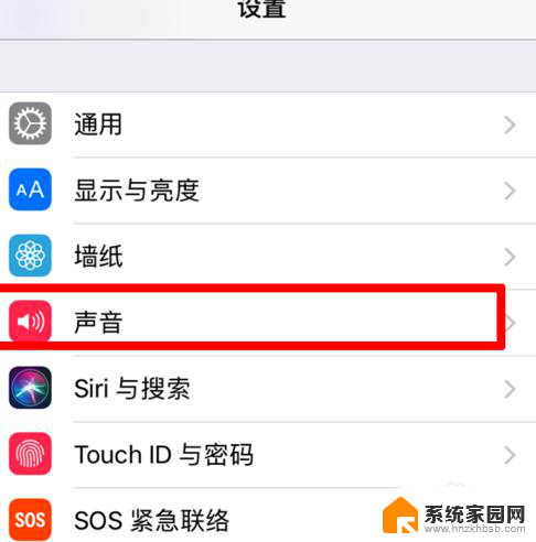 苹果12突然声音变小 苹果12手机音量自动变小的原因