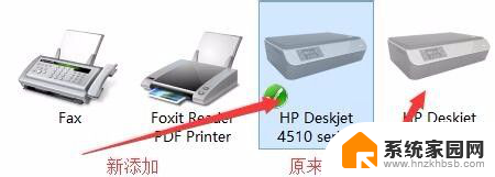 电脑连接打印机脱机状态怎么解除 打印机脱机状态解除方法