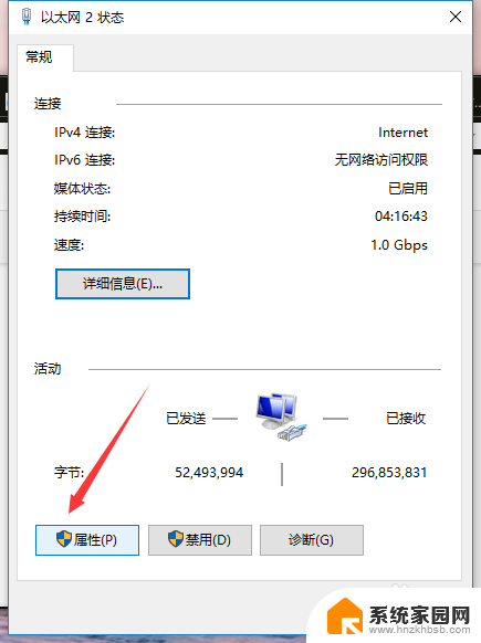 win10怎么动态切换ip win10系统电脑怎么修改IP为动态