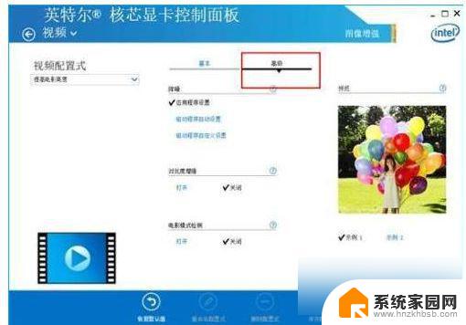 win10怎么设置用核显 win10核显控制面板调节方法