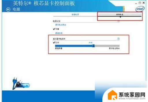 win10怎么设置用核显 win10核显控制面板调节方法