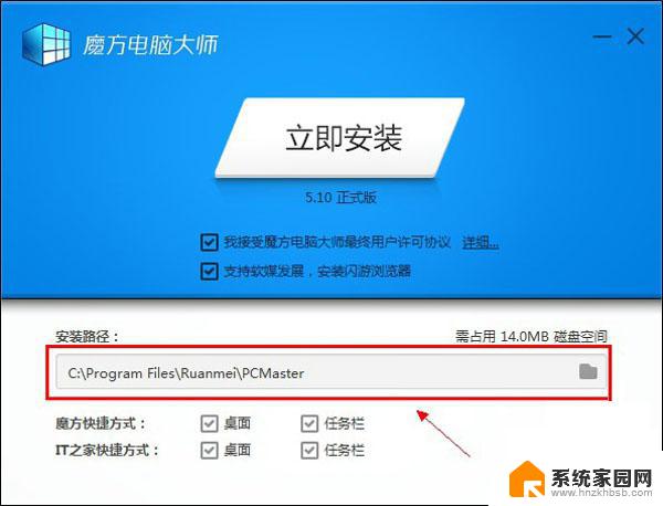 软件缺少快捷方式,打不开怎么办 桌面快捷方式无法打开解决方法