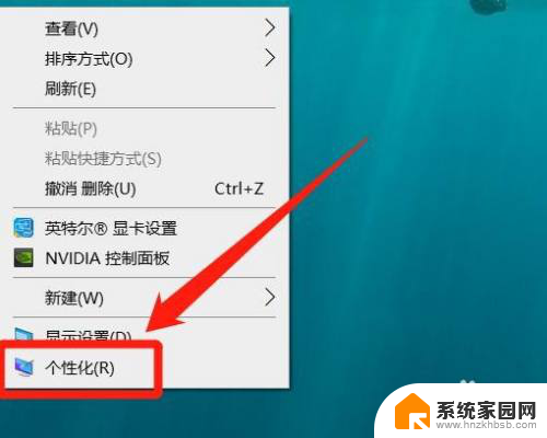 win10在锁屏界面上获取花絮,提示,技巧打不开 Win10锁屏上有趣内容获取技巧