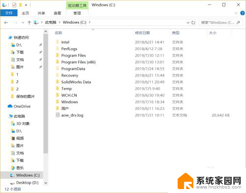 win10文件夹查看方式怎么固定 如何在win10系统中固定文件夹的显示方式