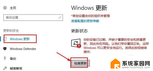 win8升级windows10 Win8升级至Win10详细教程