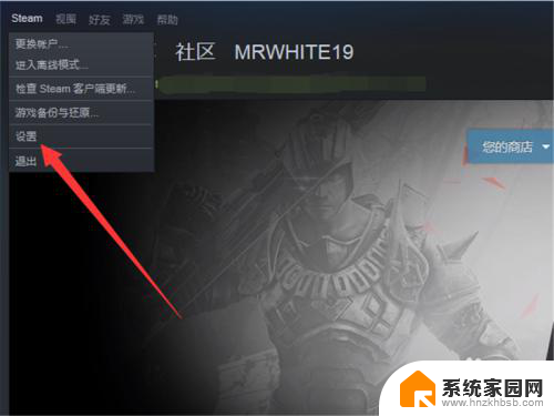 steam怎么设置不更新游戏 Steam自动更新如何关闭