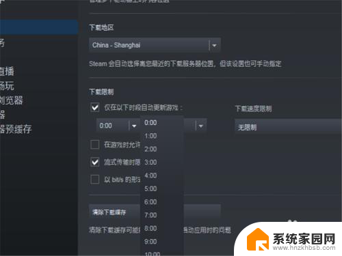 steam怎么设置不更新游戏 Steam自动更新如何关闭