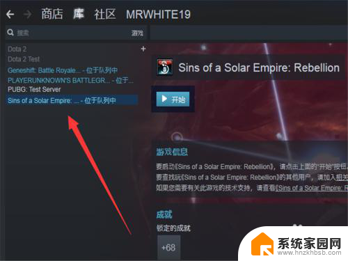 steam怎么设置不更新游戏 Steam自动更新如何关闭