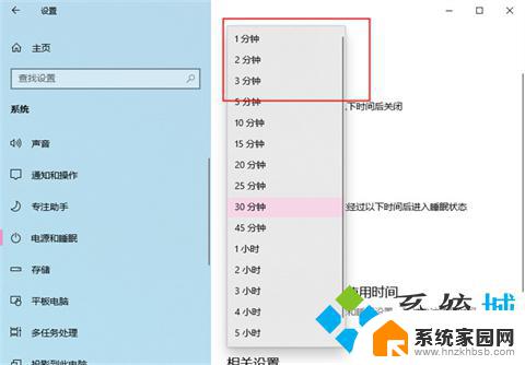 笔记本怎么休眠不关机 如何让电脑屏幕保持黑屏状态而不自动关机