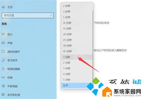 笔记本怎么休眠不关机 如何让电脑屏幕保持黑屏状态而不自动关机