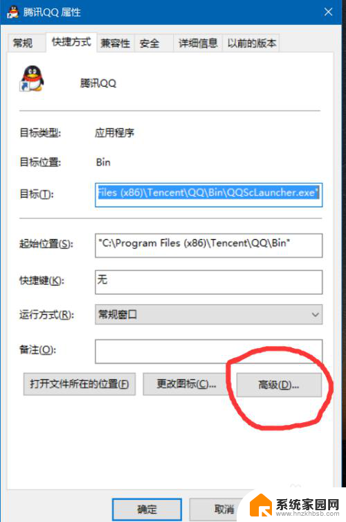 win10管理员运行程序 在win10中如何一直以管理员身份运行程序