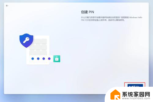 win11解包过程ppt教程 Windows11操作系统解包教程