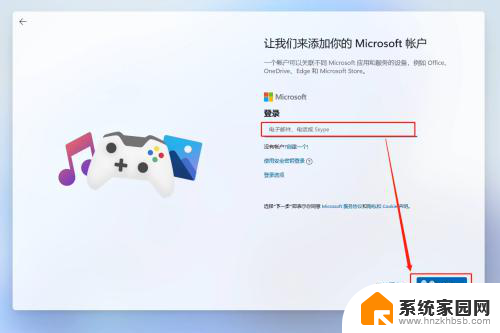 win11解包过程ppt教程 Windows11操作系统解包教程