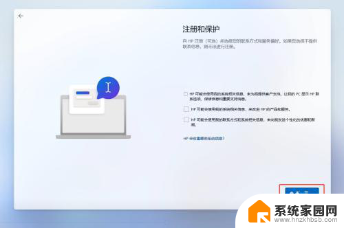 win11解包过程ppt教程 Windows11操作系统解包教程