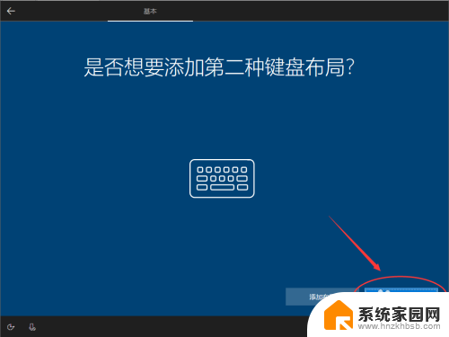 win10系统安装设置 win10装系统步骤及详细教程