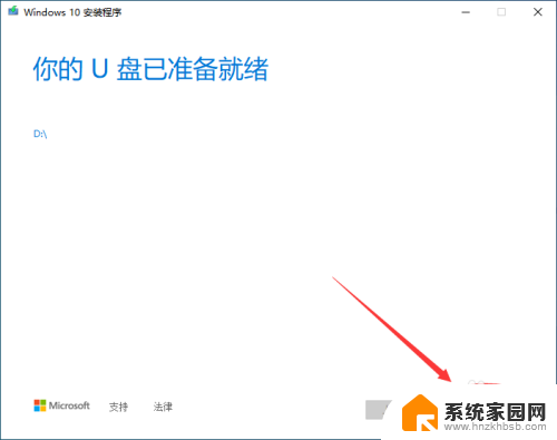 win10系统安装设置 win10装系统步骤及详细教程