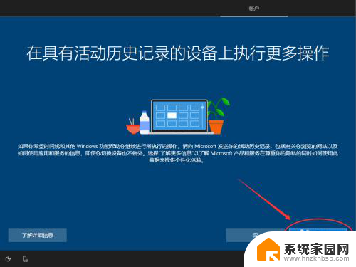 win10系统安装设置 win10装系统步骤及详细教程