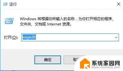 win10开ahci蓝屏解决方案 windows10在BIOS中改AHCI后开机蓝屏如何解决
