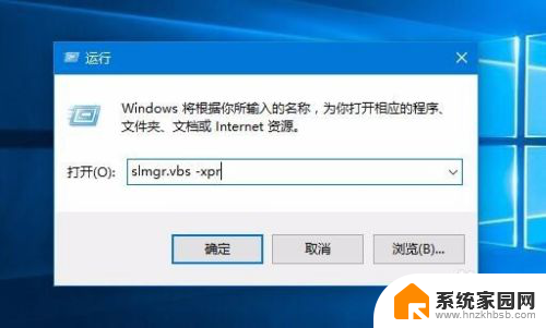 如何查看win10密钥到期时间 如何检查win10是否永久激活