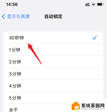 在微信界面为什么30秒不锁屏 微信聊天界面超过30秒不锁屏设置方法