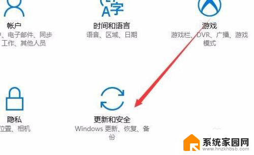 如何查看win10密钥到期时间 如何检查win10是否永久激活