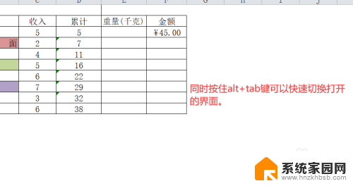 笔记本按什么键返回桌面 电脑怎样迅速回到主界面