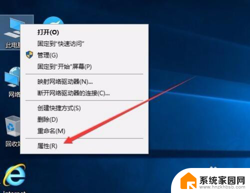 如何查看win10密钥到期时间 如何检查win10是否永久激活